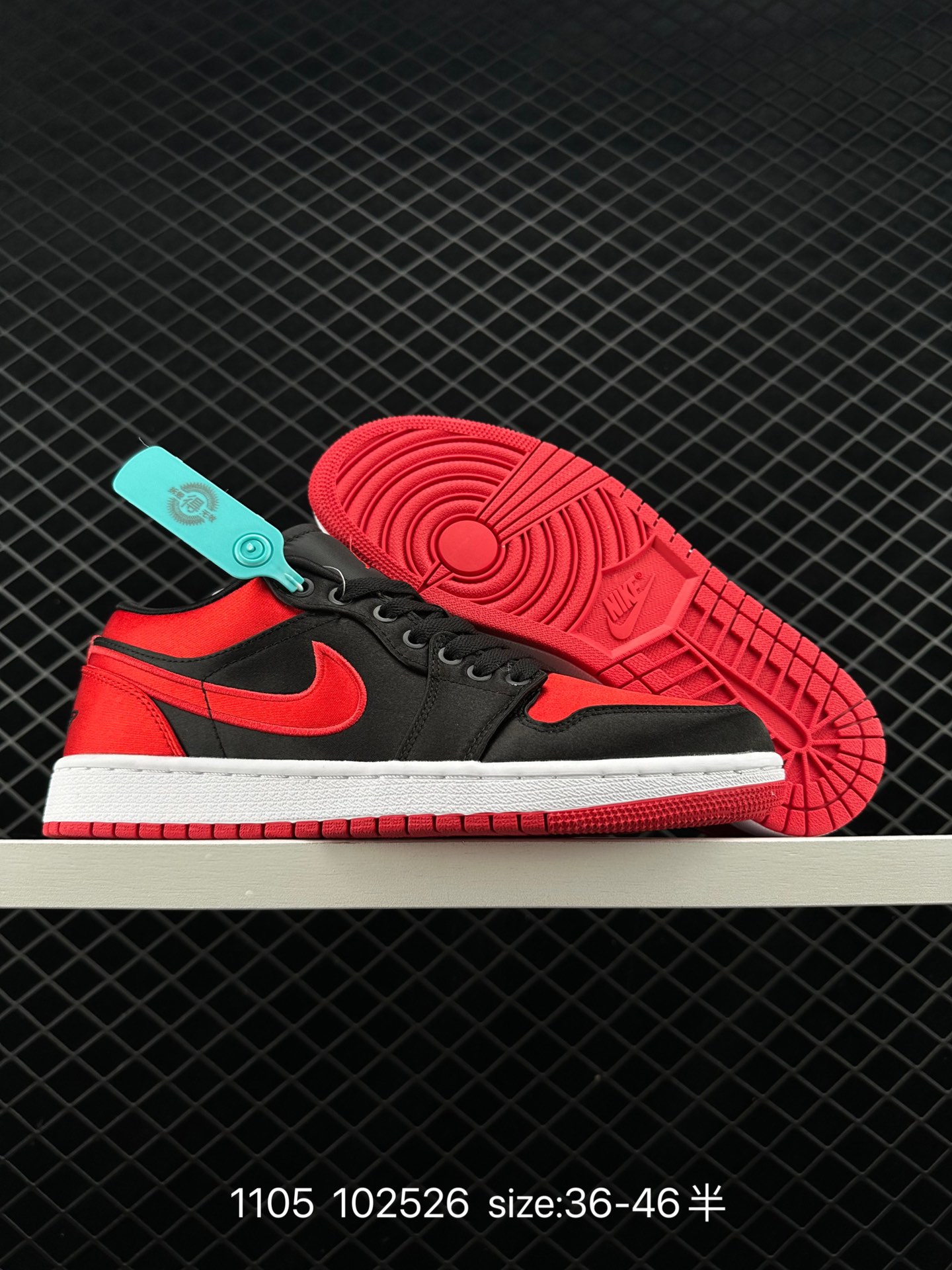 Air Jordan 1 Retro Low 